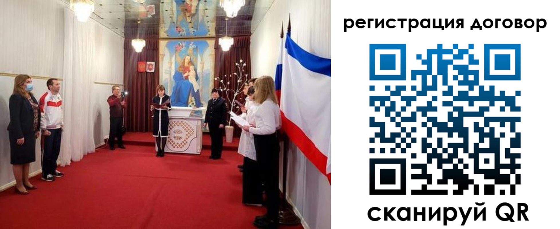 прописка гарантия в Большом Камне
