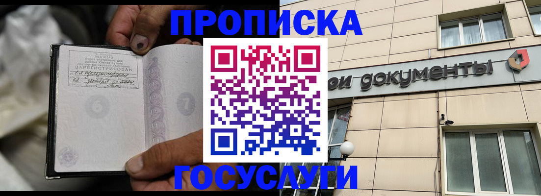 найти адрес прописки в Большом Камне